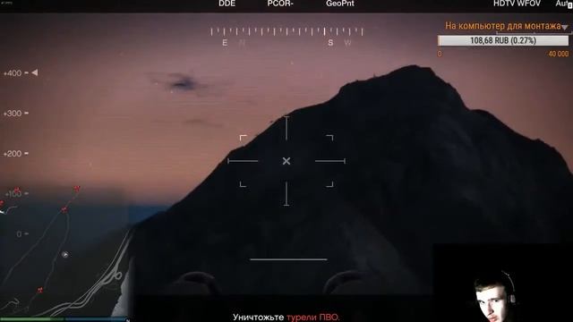 GTA Online Ограбления “Судный День“