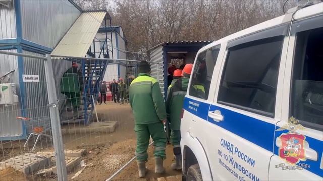 Нелегал