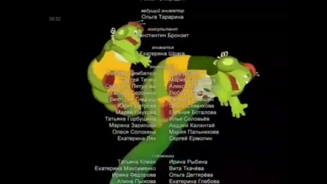 Лунтик наоборот