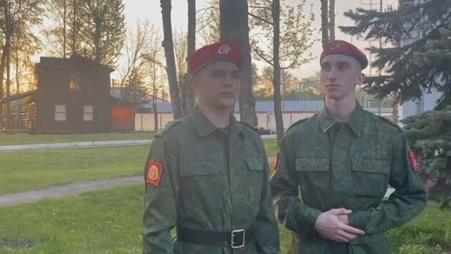 Интервью с кадетами-юнармейцами  победителями ВсОШ по физкультуре