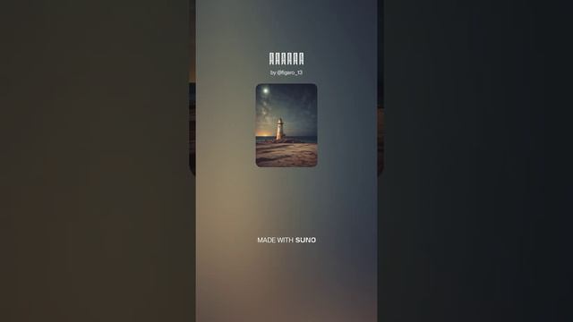 Сэнсею - версия №2