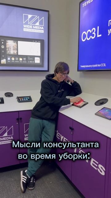 Что в голове у них?