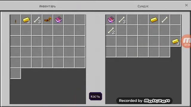 Храм в Minecraft