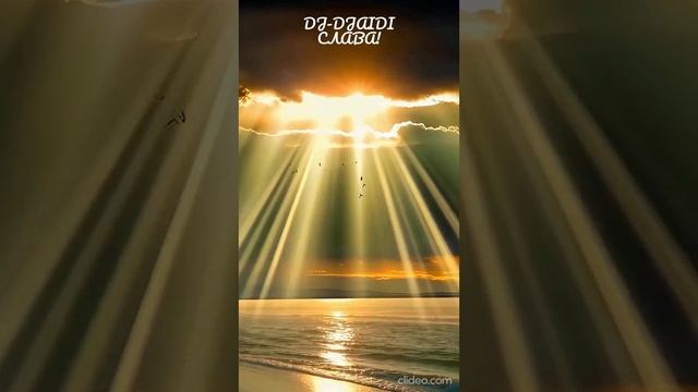 DJ DJAIDI-СЛАВА