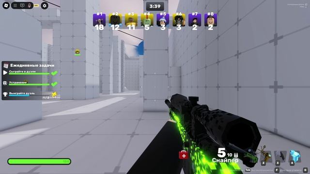 Roblox