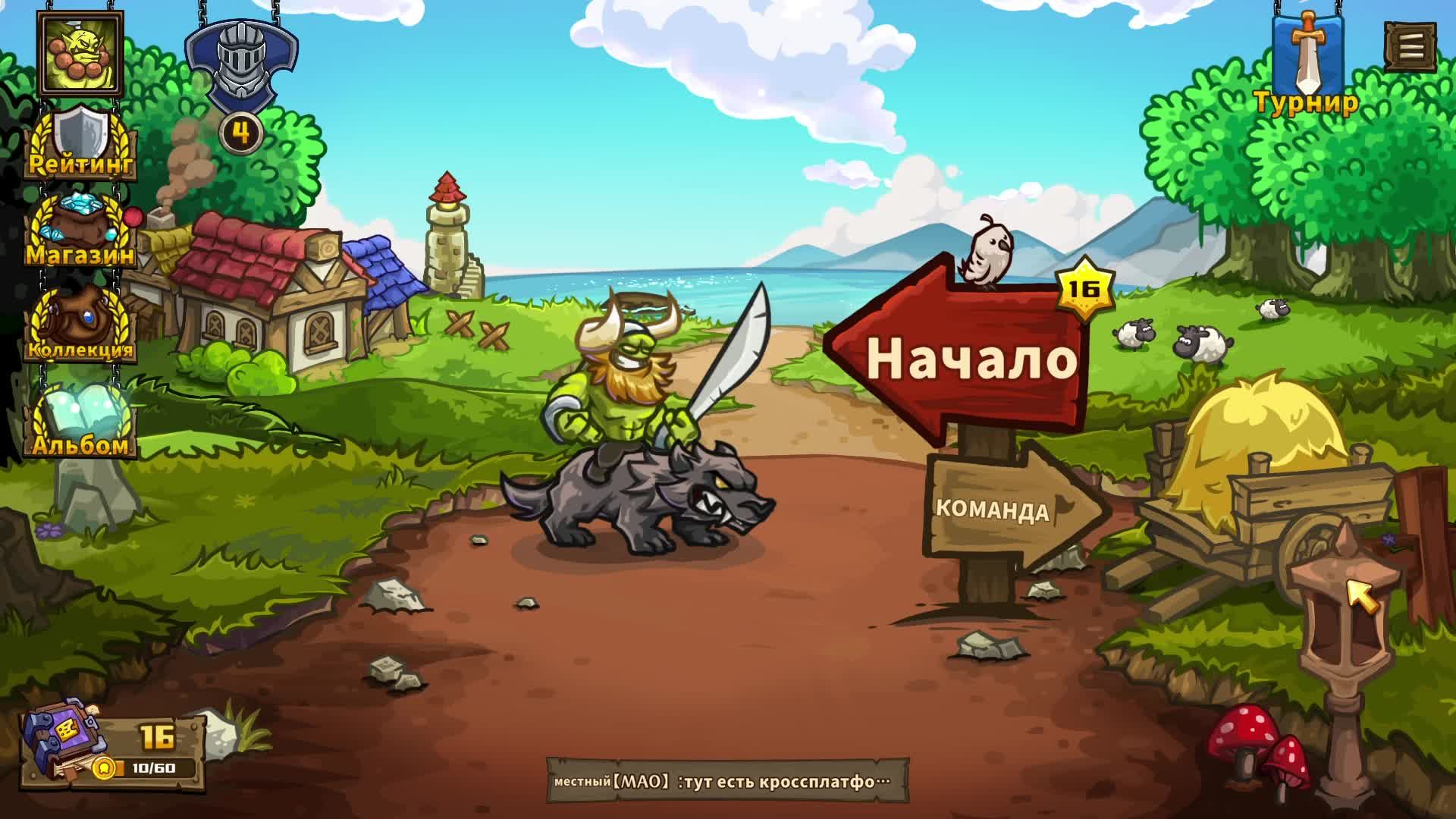ИГРА БОМБА