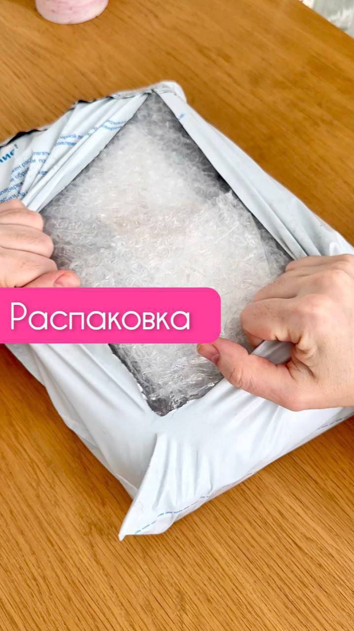 📦 Новая распаковка - посмотрите, сколько всего интересного!