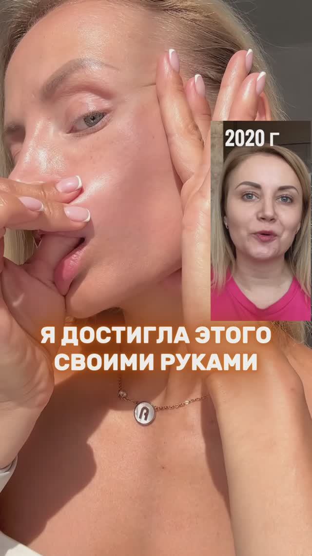 Моделирования лица глубокотканными массажными техниками
