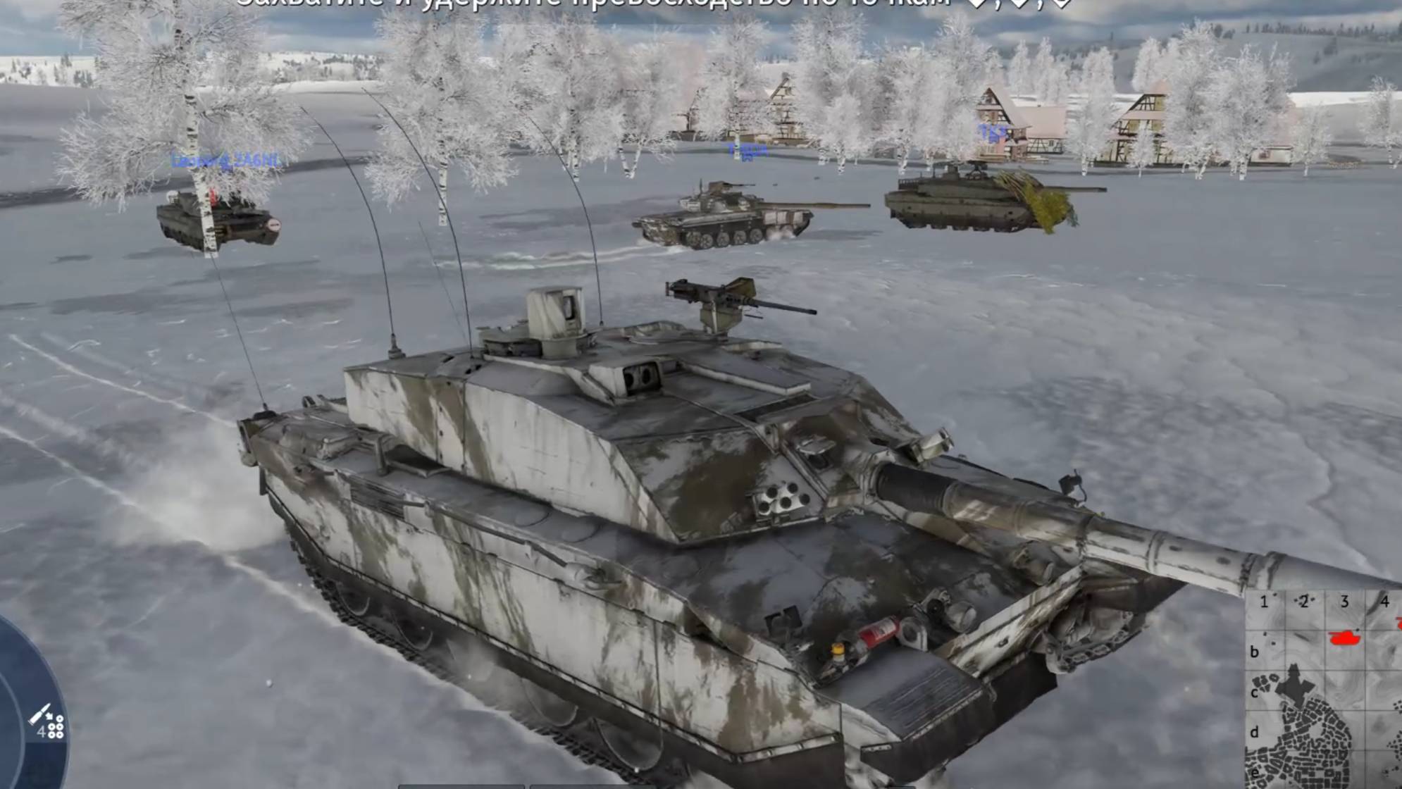 War Thunder, аркада, Линия Мажино