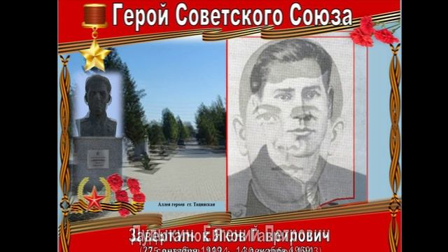 Светлана Николаевна Склярова читает стихотворение Н.Щеренко «Аллея Героев»