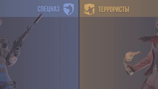 стэндофф 2