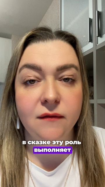 Какие 3 МАТЕРИНСКИХ энергии помогают ЕМЕЛЕ стать ЦАРЕМ #психология #сказкотерапия #тренинг#отношения