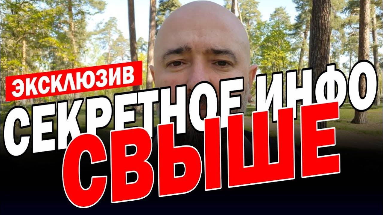 НЕОБЫЧНЫЕ_ПАСХАЛЬНЫЕ_РАССУЖДЕНИЯ!🔥🙏(22.04.25)