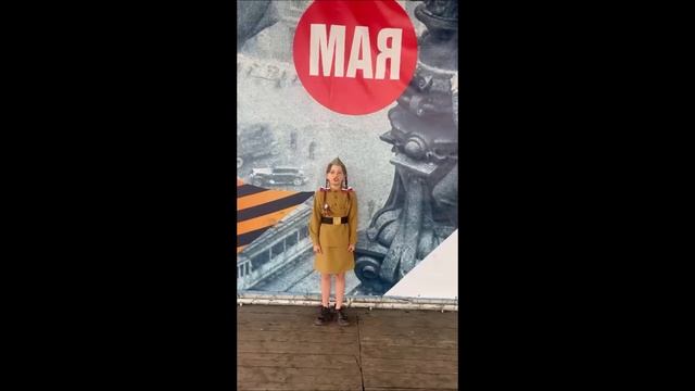 Чернова Есения (Чибисов Д. " Вечный огонь")