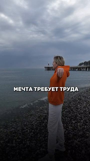 МЕЧТА В 88 КАДРАХ 💔