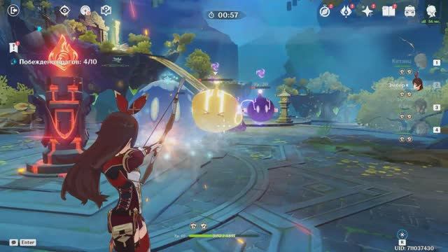 Игра Genshin Impact - Хранитель облаков. Найдите Хранителя Облаков.