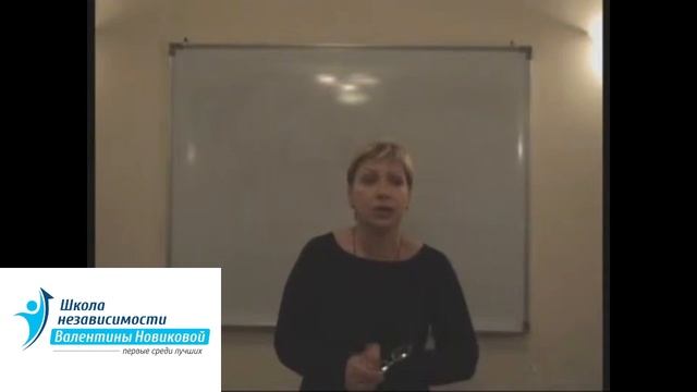 Как помочь наркоману, зависимому. Валентина Новикова