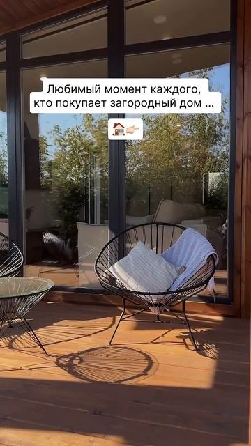 Загородный дом с доставкой на ваш участок 🏡 Чистовая