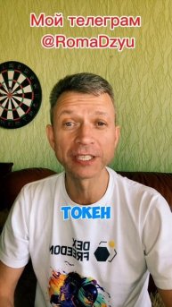 Посмотри обязательно