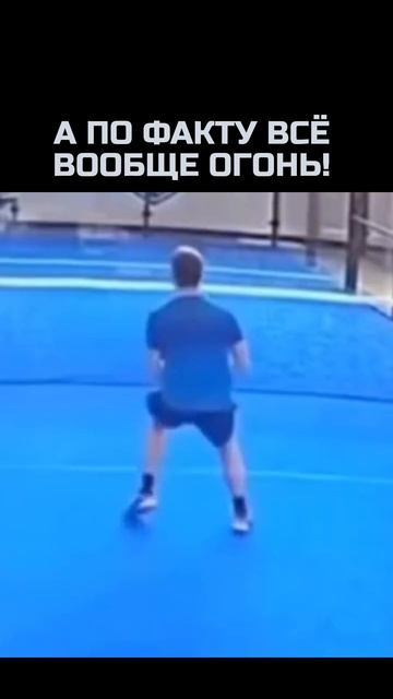 Смешной мем о теннисе, который нужно увидеть! 😉