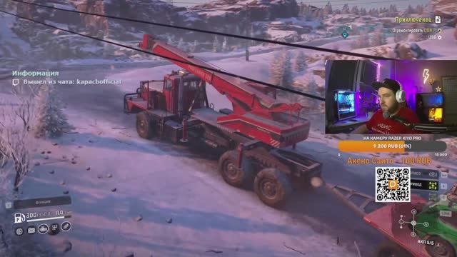 АСМР Космодром на Амуре - SNOWRUNNER -
