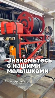 Знакомьтесь с нашими малышками 🥰🥰🥰 #proteus #канализация #скважина