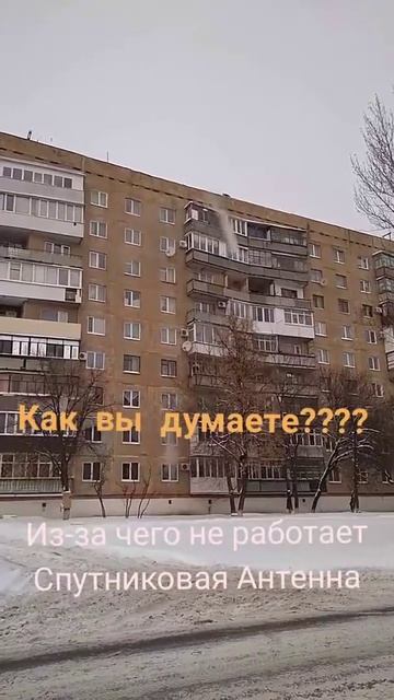 Чистка крыш