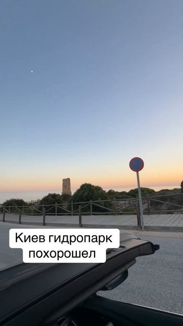 Красота. Даже крыша не нужна. Инст: Gesha.live Тг:hermanos25