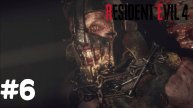 Resident Evil 4 Remake ➣ Прохождение #6