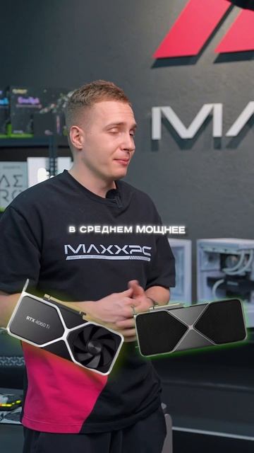 RTX 5060ti - провал? #пк #сборкапк #игры #видеоигры #гейминг #nvidia #amd #games