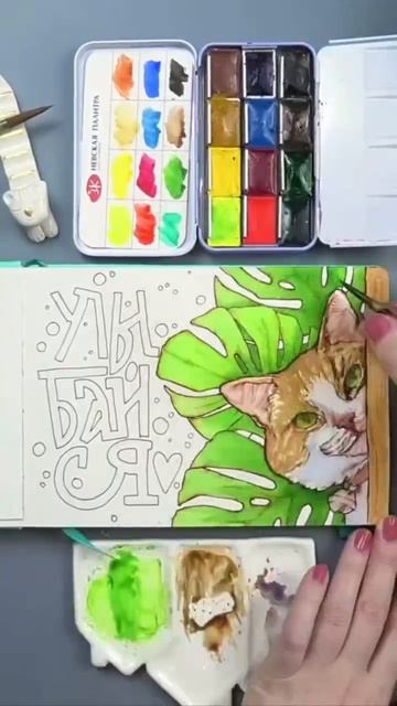 😻Второй урок марафона “Пушистый апрель” уже ждет вас в группе!