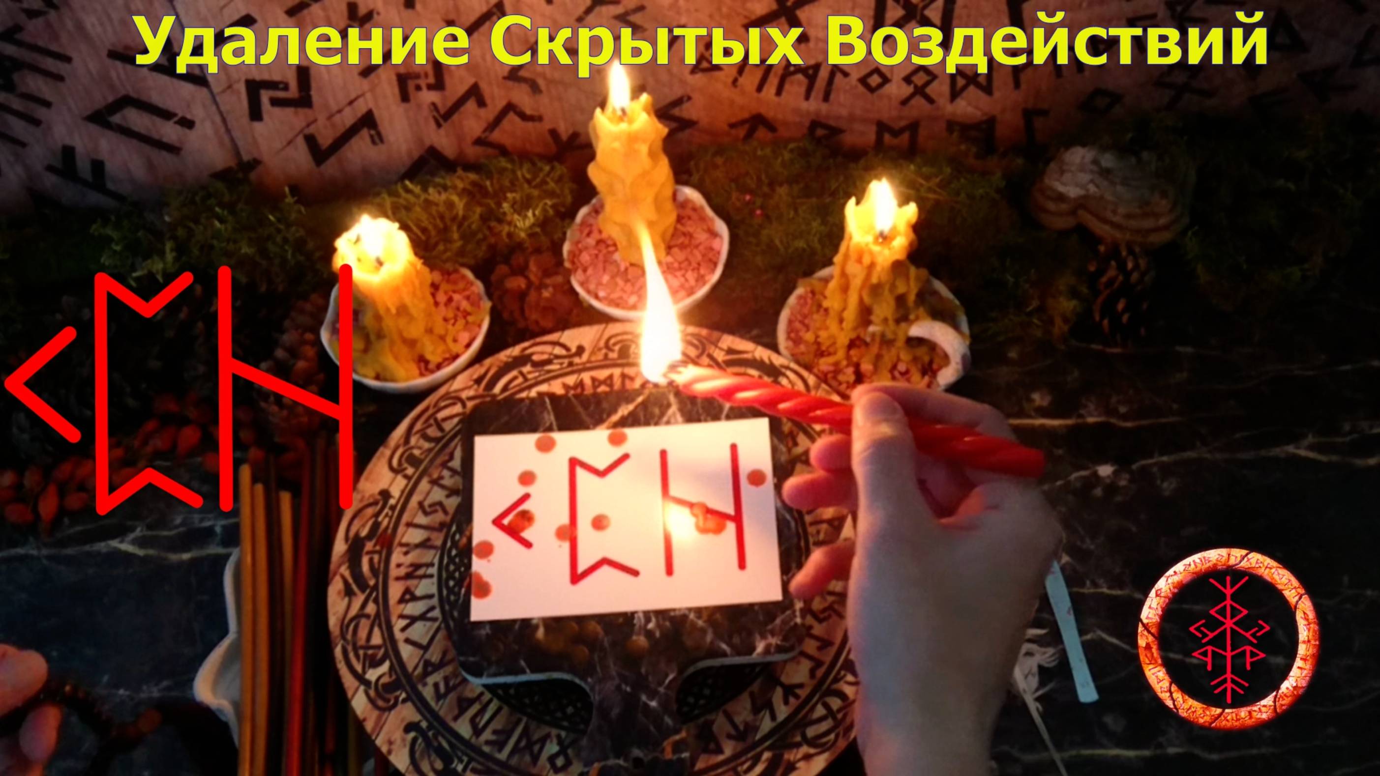 Подчищаем, что налипло чужеродного скрытого