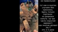 Сайлентблоки кулака цапфы Ford Explorer задней, не правильная установка