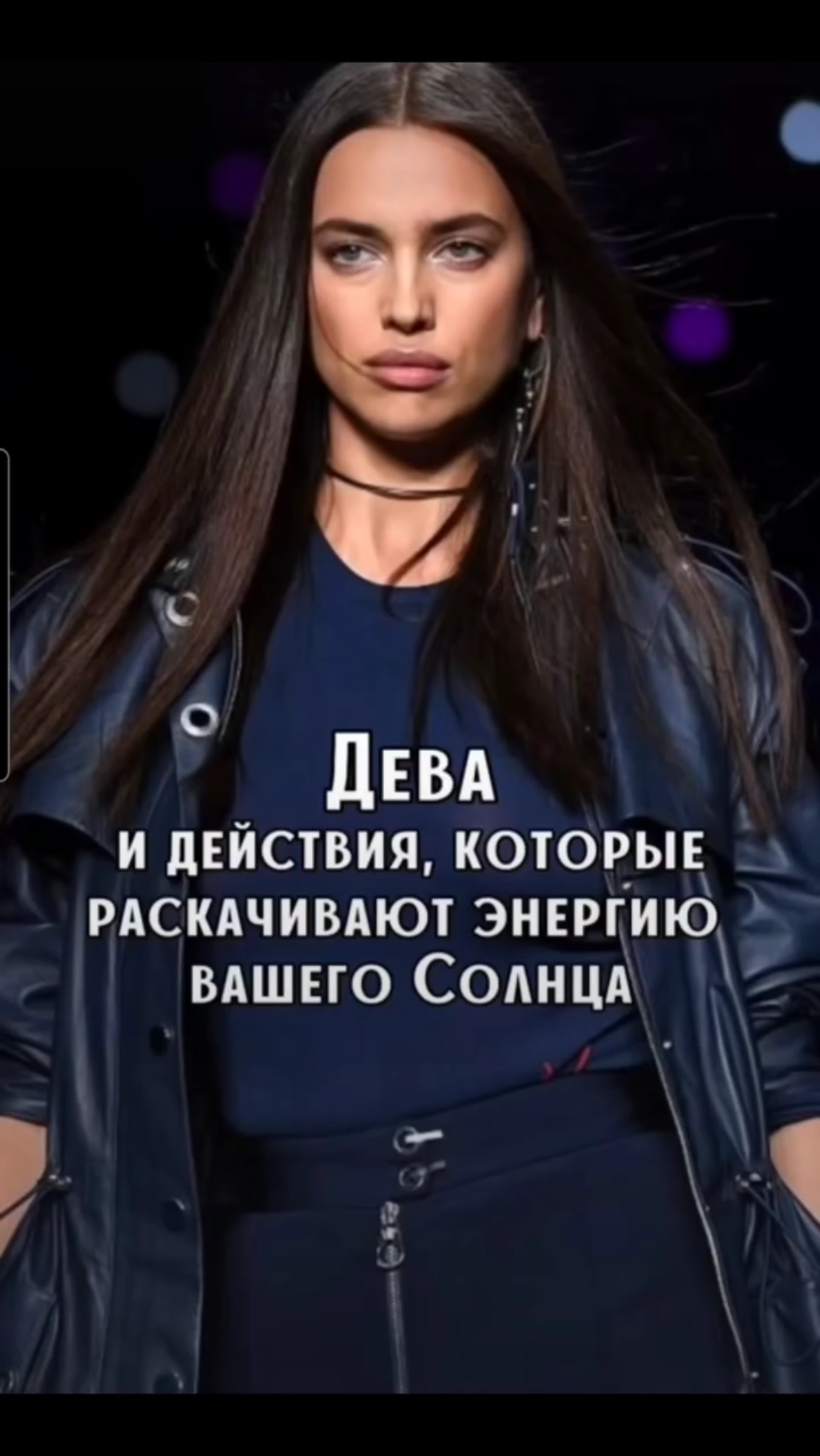Дева - самый рациональный, детальный и организованный знак зодиака