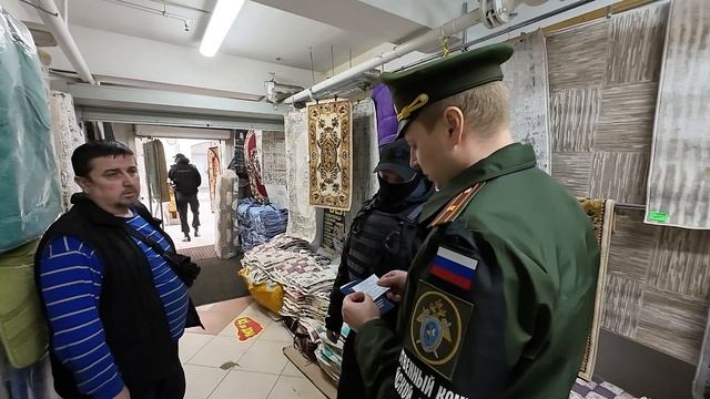 Масштабный Рейд