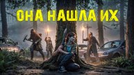 The Last of Us Part II. ПРОХОЖДЕНИЕ. ЧАСТЬ 16