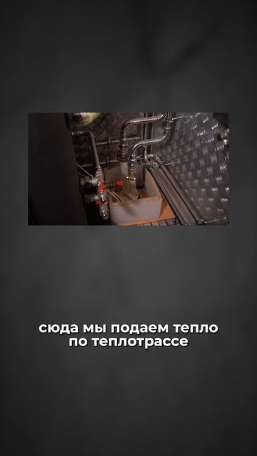 Как сделать КОТЕЛЬНУЮ без КОТЛА?! #котельная #отоплениедома #котель
