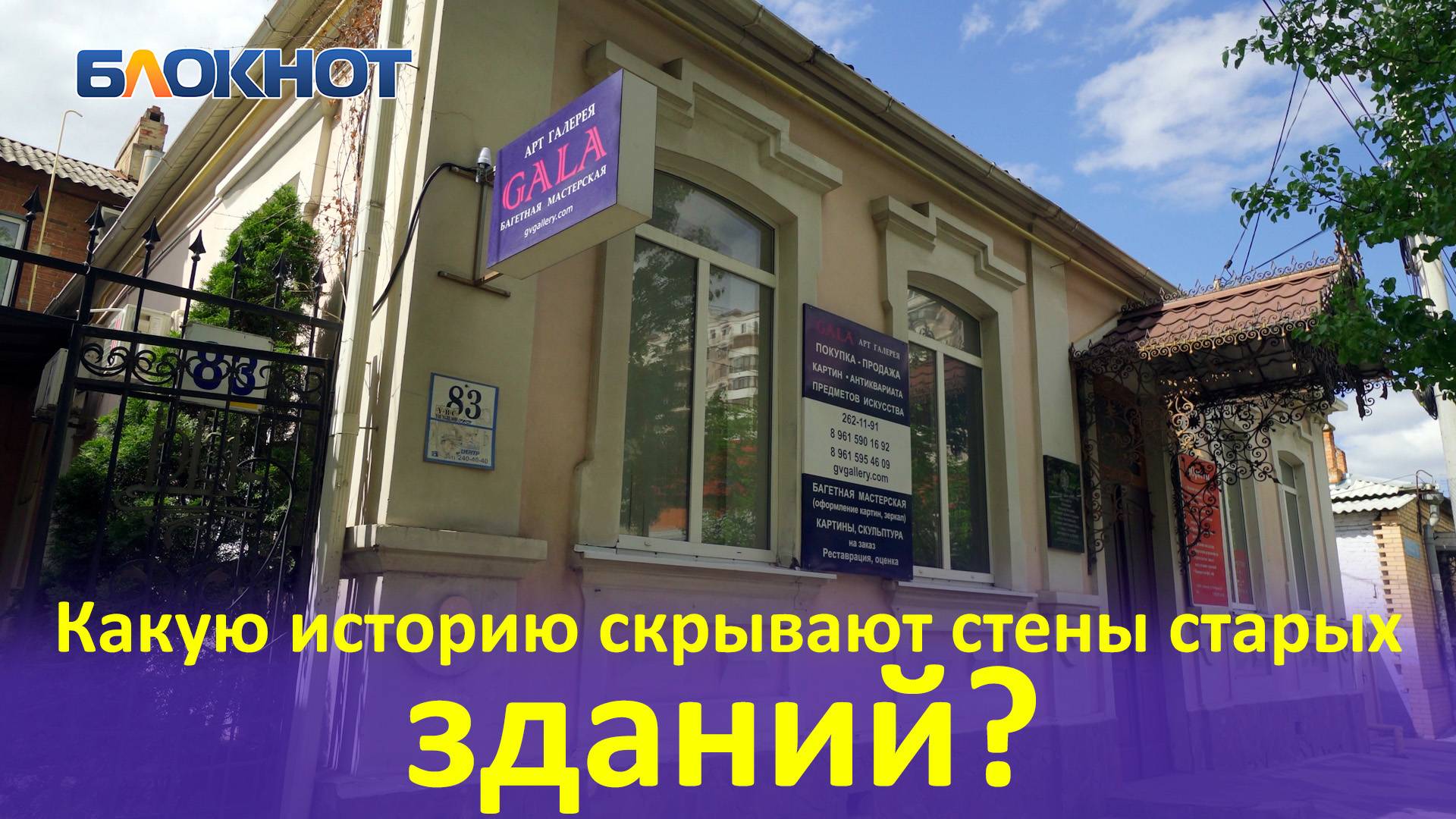 Пытки огнём и зверские убийства: как жили банды, которые держали в страхе весь Екатеринодар