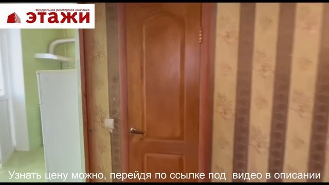 Отличная квартира в Крыму в центре г.Саки ул. Кузнецова. Звоните +79780990029