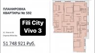 Fili City Vivo 3 | MR Group | 32 этаж