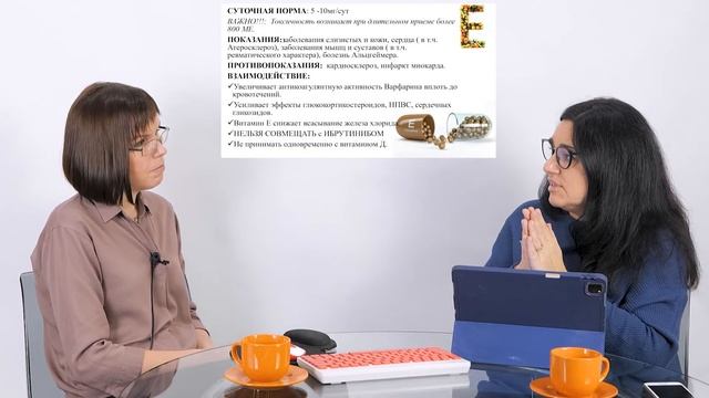 АНТИОКСИДАНТЫ, ЖЕЛЕЗО И ОМЕГА 3 У ОНКОЛОГИЧЕСКИХ БОЛЬНЫХ