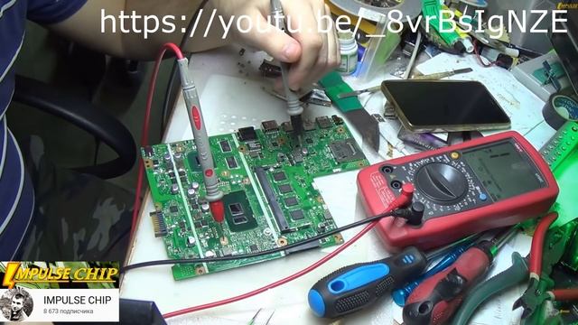 Курсы по ремонту ноутбуков для домохозяек часть 6