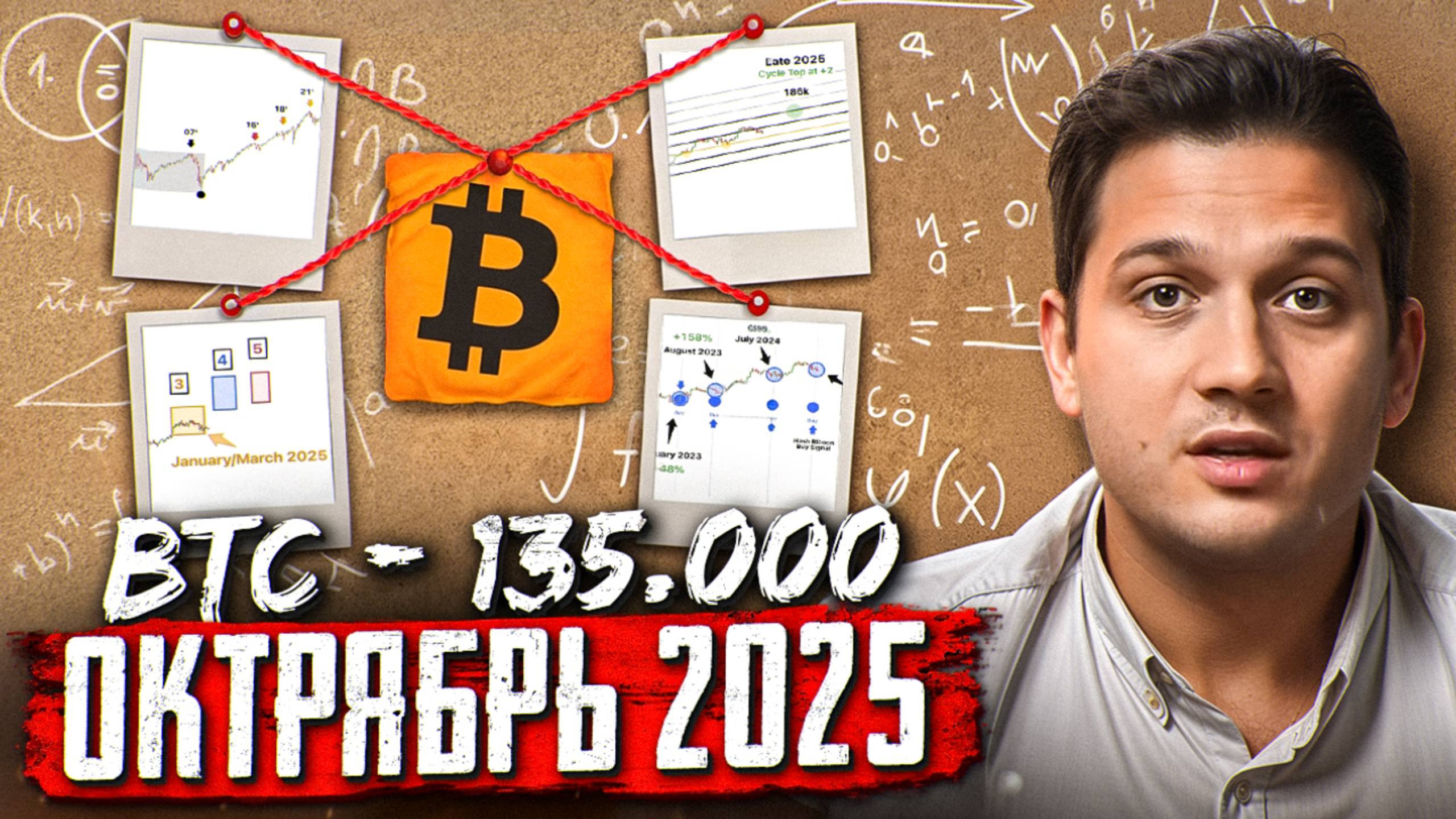 😱 ВСЁ, ЧТО ВАМ СЕЙЧАС НУЖНО ЗНАТЬ — В ОДНОМ ВИДЕО! [Глобально и Важно!]