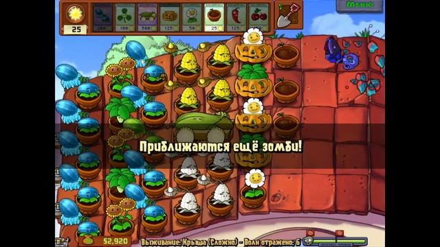 Выживание крыша(сложно). PvZ PC 23 серия.