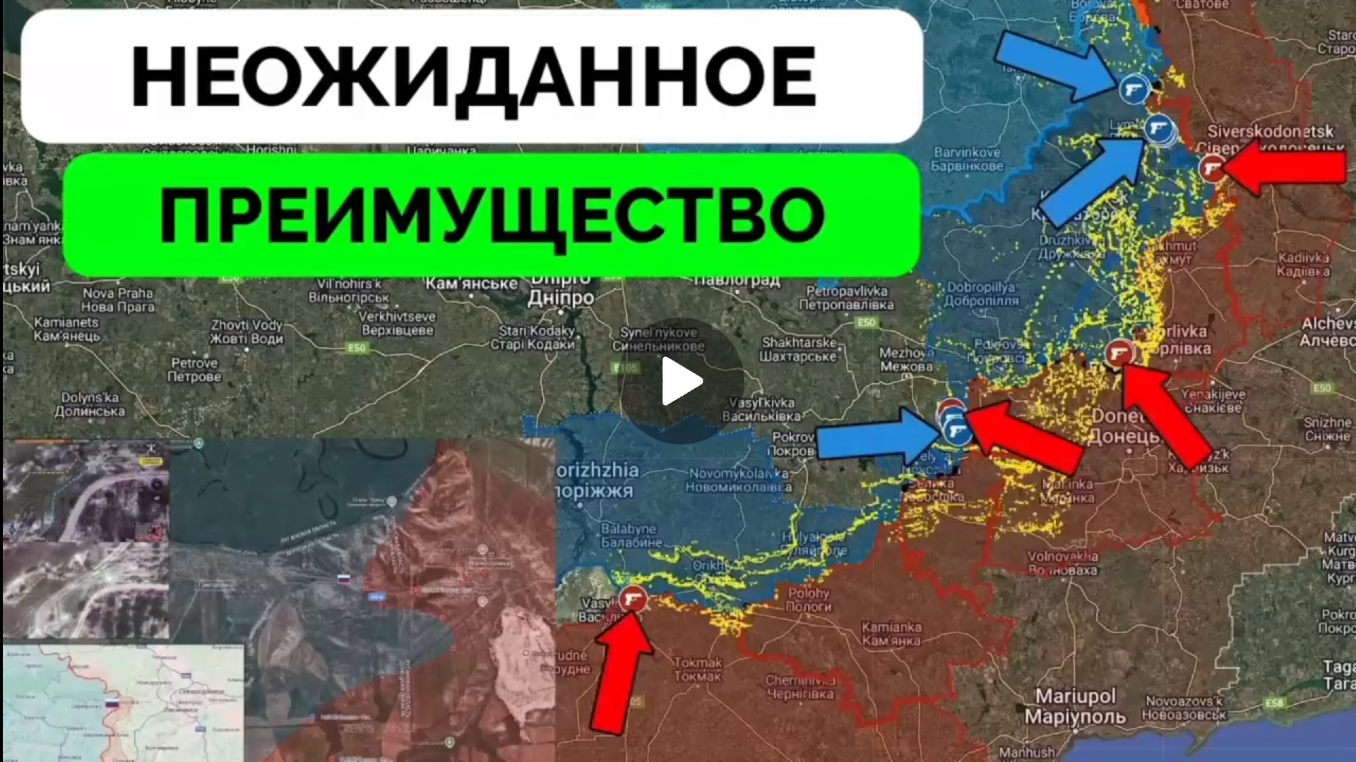 Освободили Сухую Балку,всу воспользовались пасхальным перемирием захватив ряд позиций!