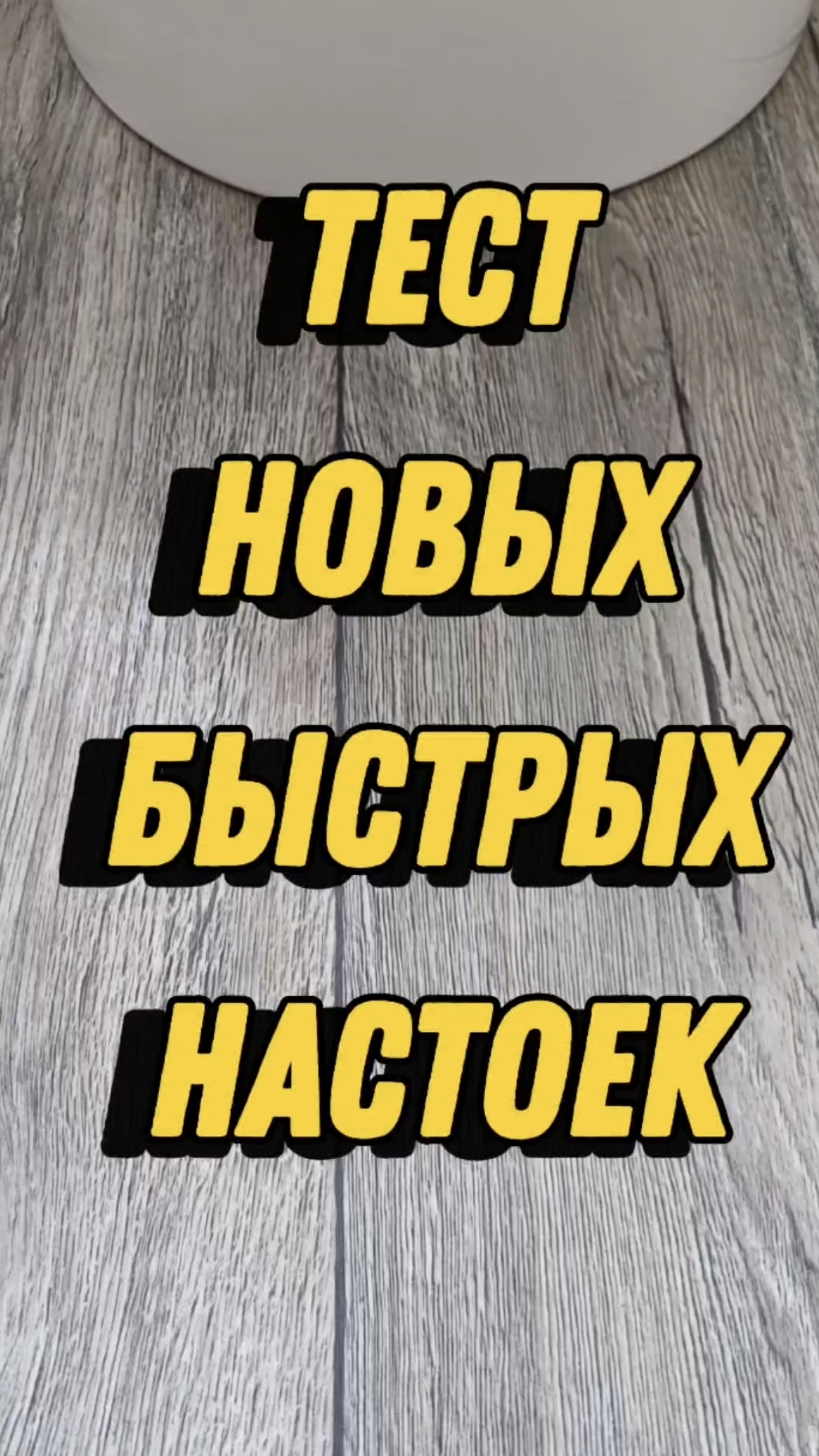 ТЕСТ НАБОРОВ ДЛЯ НАСТОЕК МИШКА НАСТАИВАЕТ #мужскоехобби #обзор #настойка #самогон
