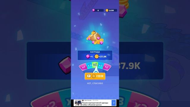 играю в змейку.😎
