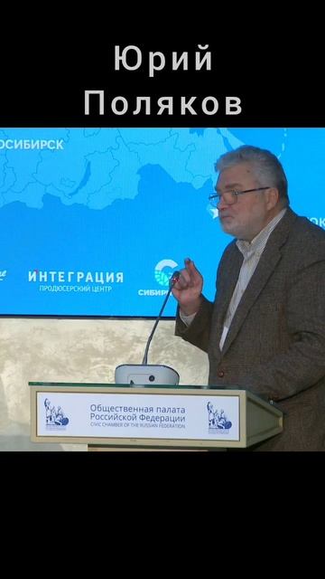 Юрий Поляков