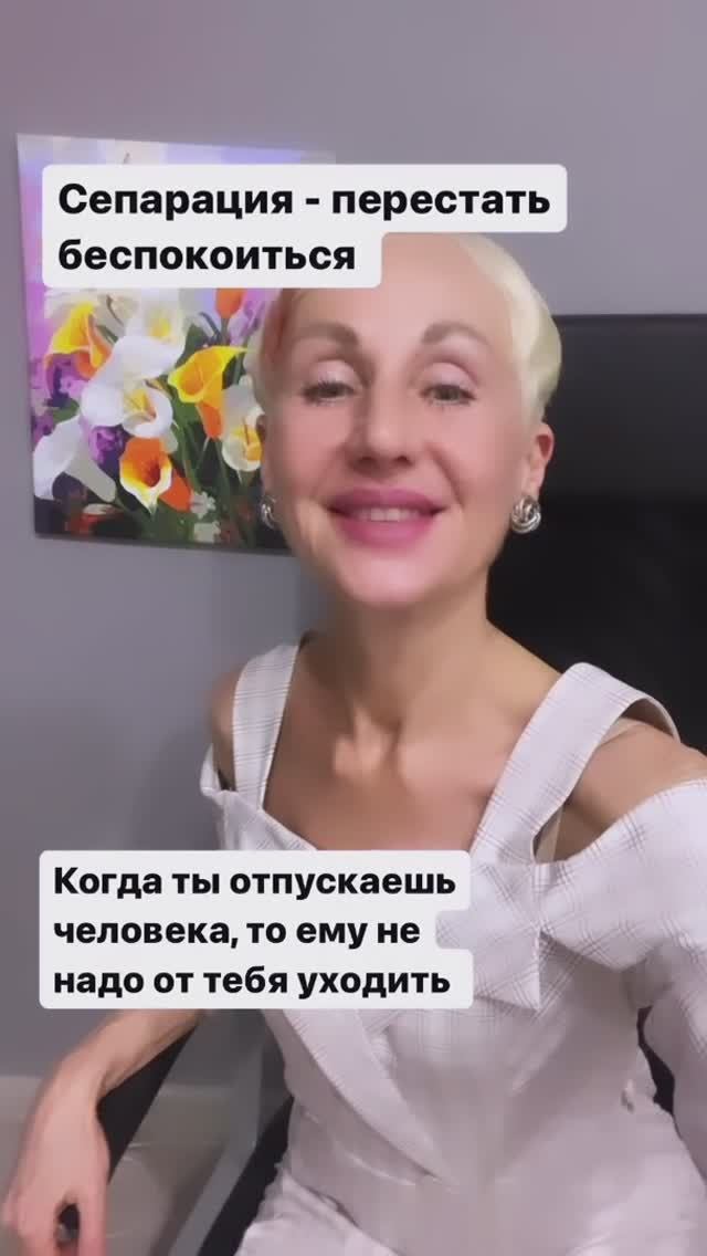 Сепарация. Человеку не надо с тобой драться, если ты его отпускаешь