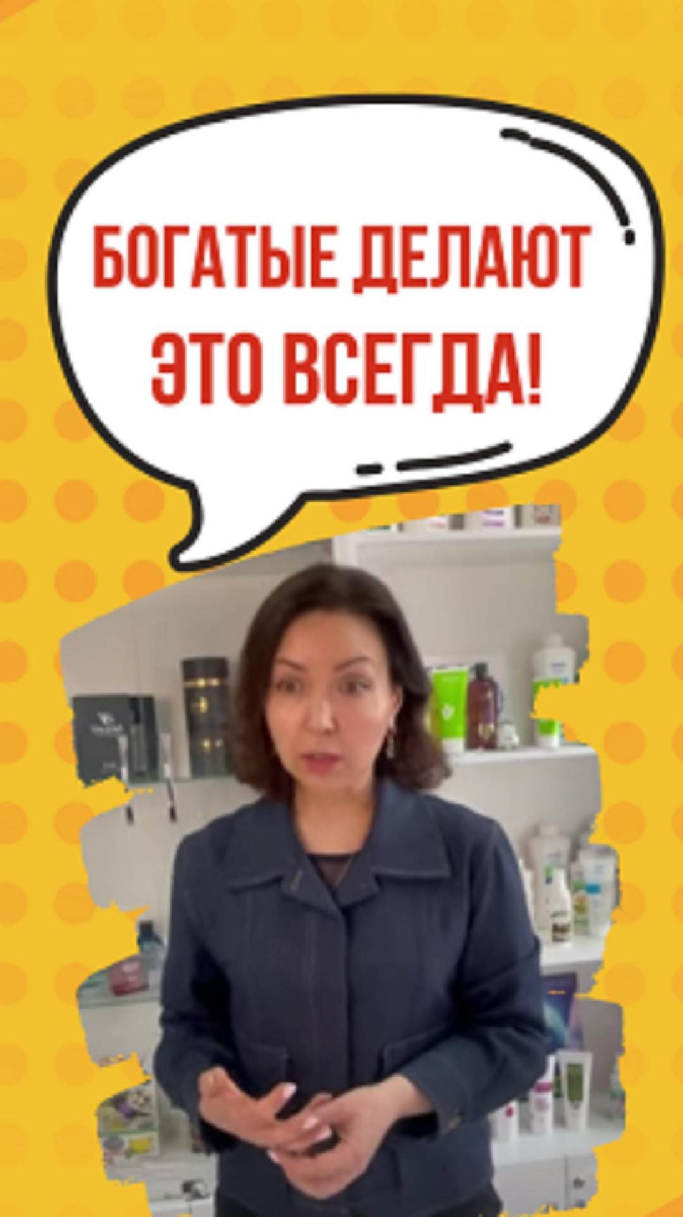 Секрет богатых, который никто не замечает